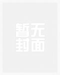 离婚了你们后悔吗